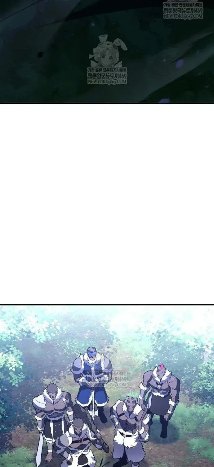 I Killed an Academy Player Chapter 97 image 058_optimized
